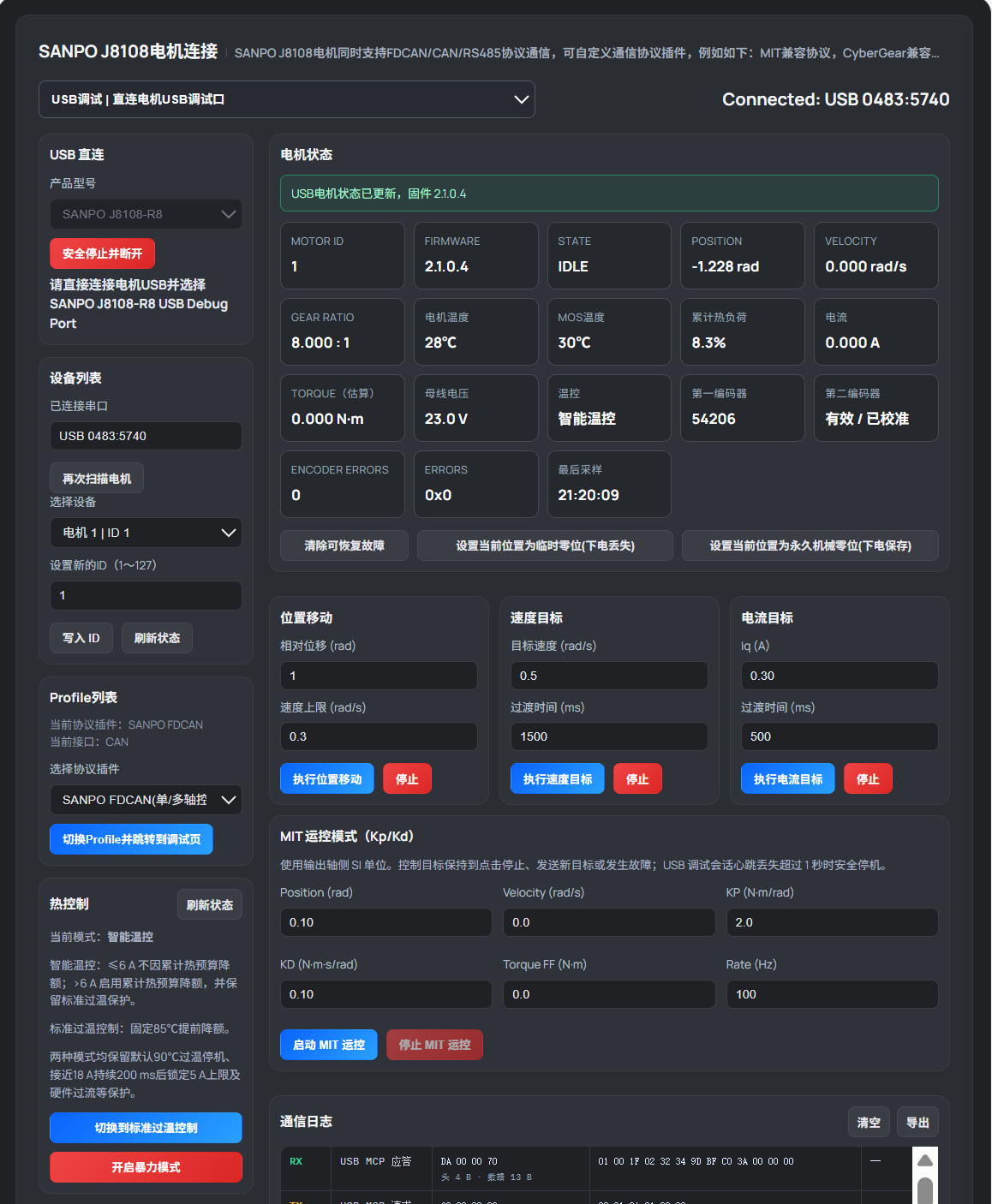 SANPO J8108-R8 USB configuration and debugging interface